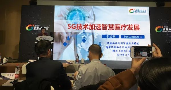 5G落地医疗领域 标准须先行，安全构筑生命安全防线